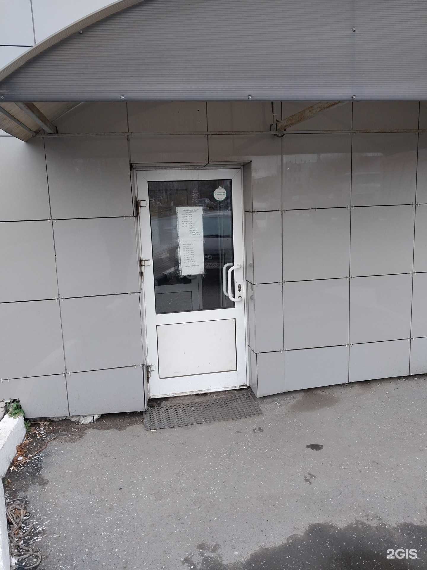 Отзывы на компанию Страховой брокер в Кирове c фото