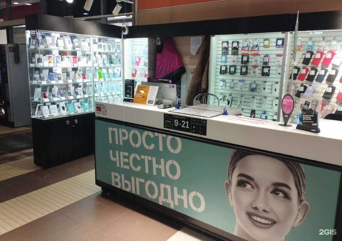 Отзывы на компанию t2 в г. Нижний Новгород c фото