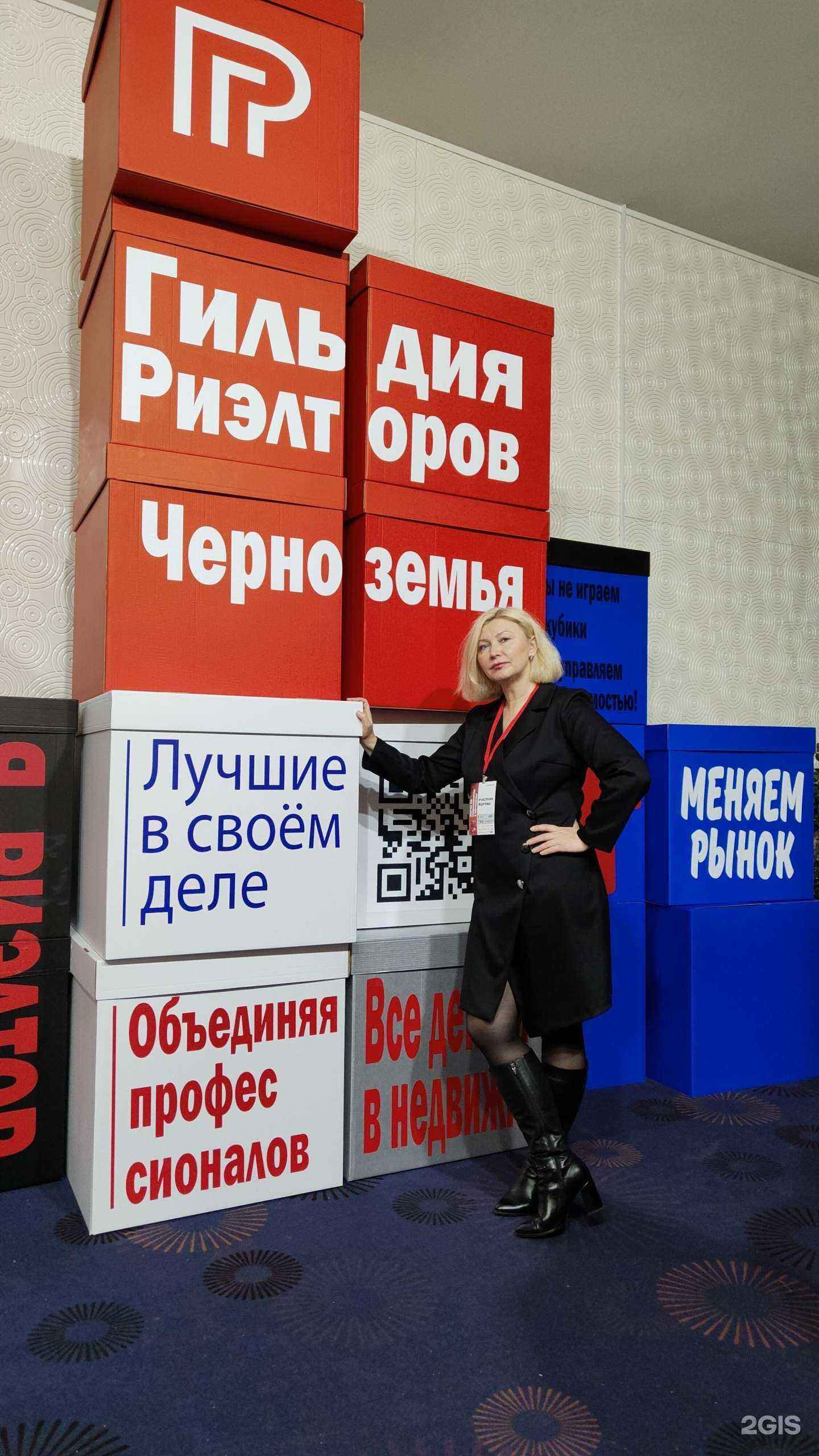 Отзывы на компанию Современник в г. Воронеж c фото