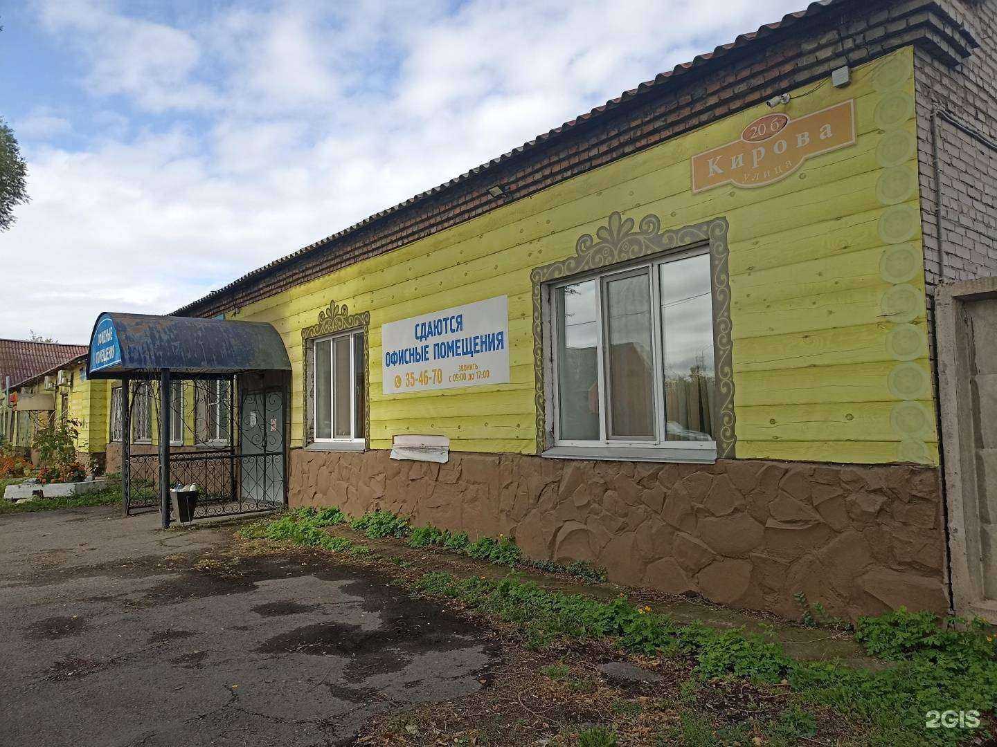 Отзывы на компанию ТеплоКомфорт в Абакане c фото