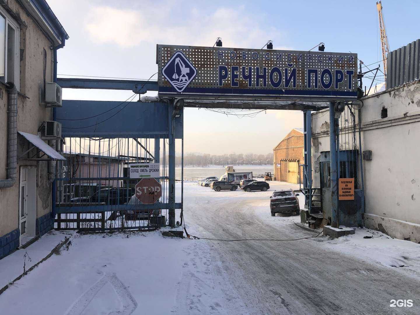 Отзывы на компанию Основной поставщик в Новосибирске c фото