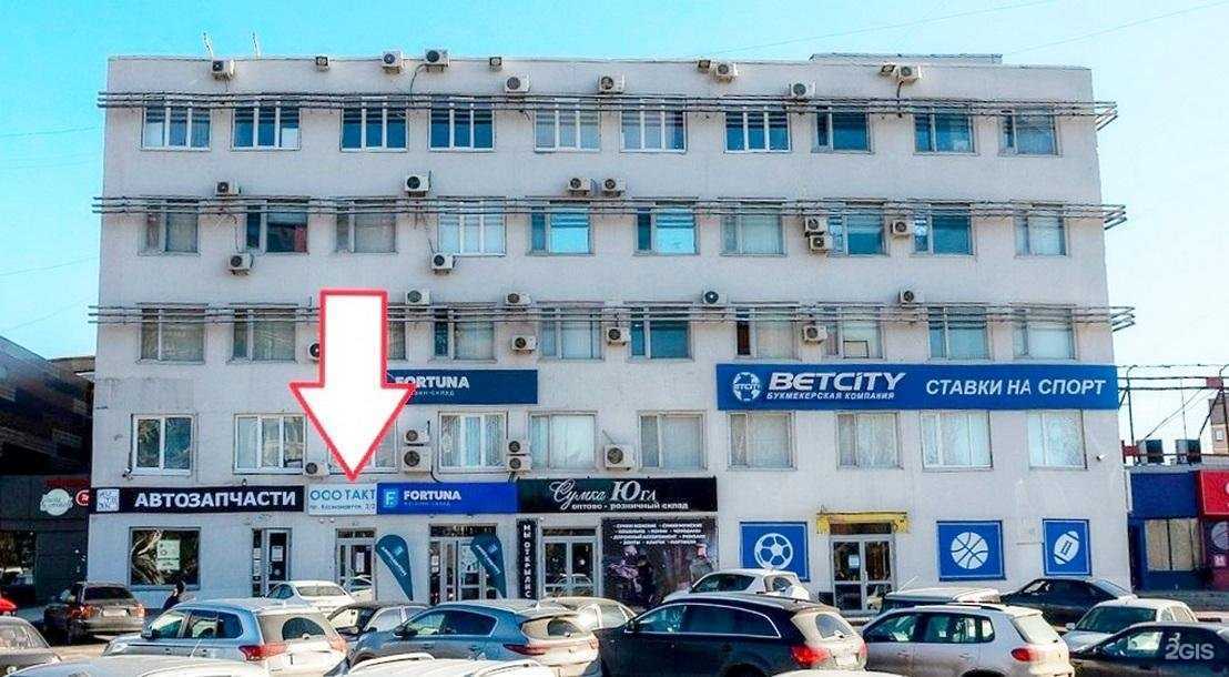 Отзывы на компанию Глобал Ворд в г. Ростов-на-Дону c фото