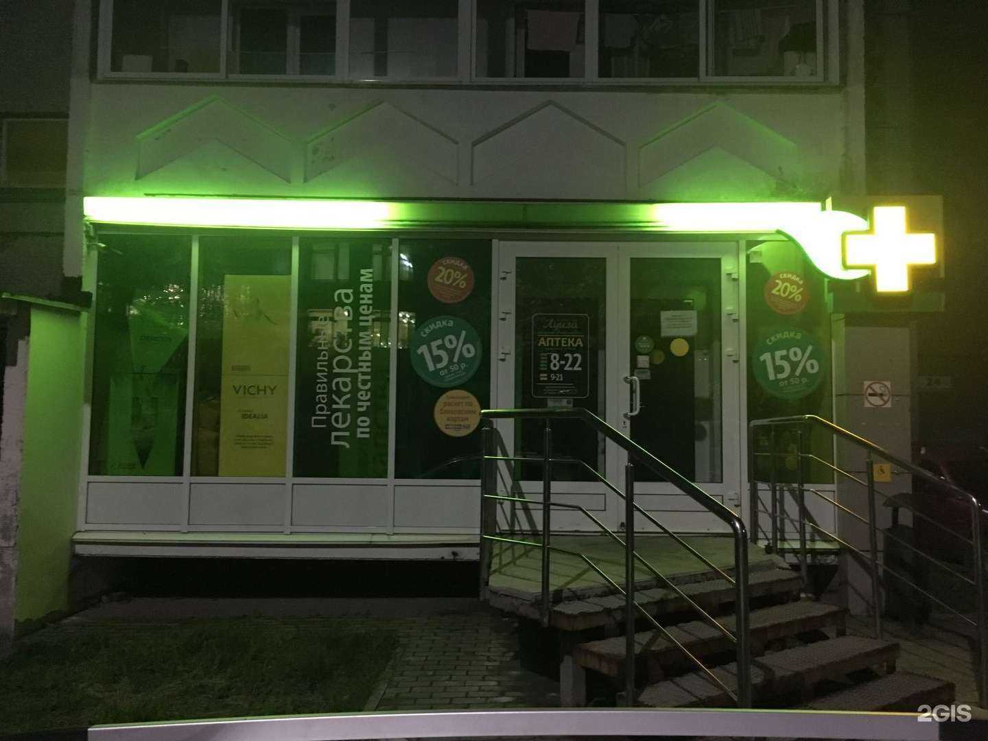 Отзывы на компанию Луиза в Петрозаводске c фото