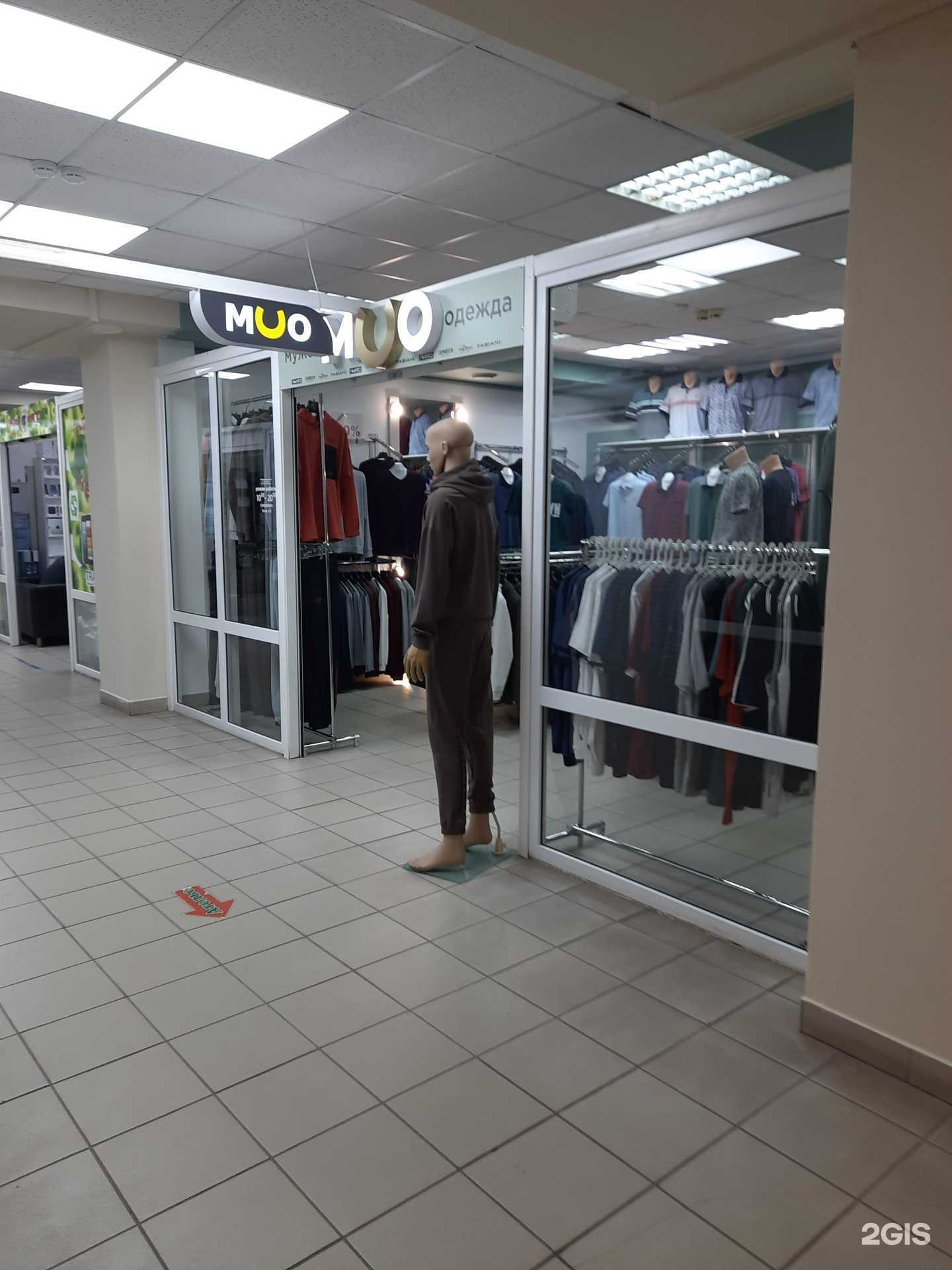 Отзывы на компанию МuО в г. Омск c фото