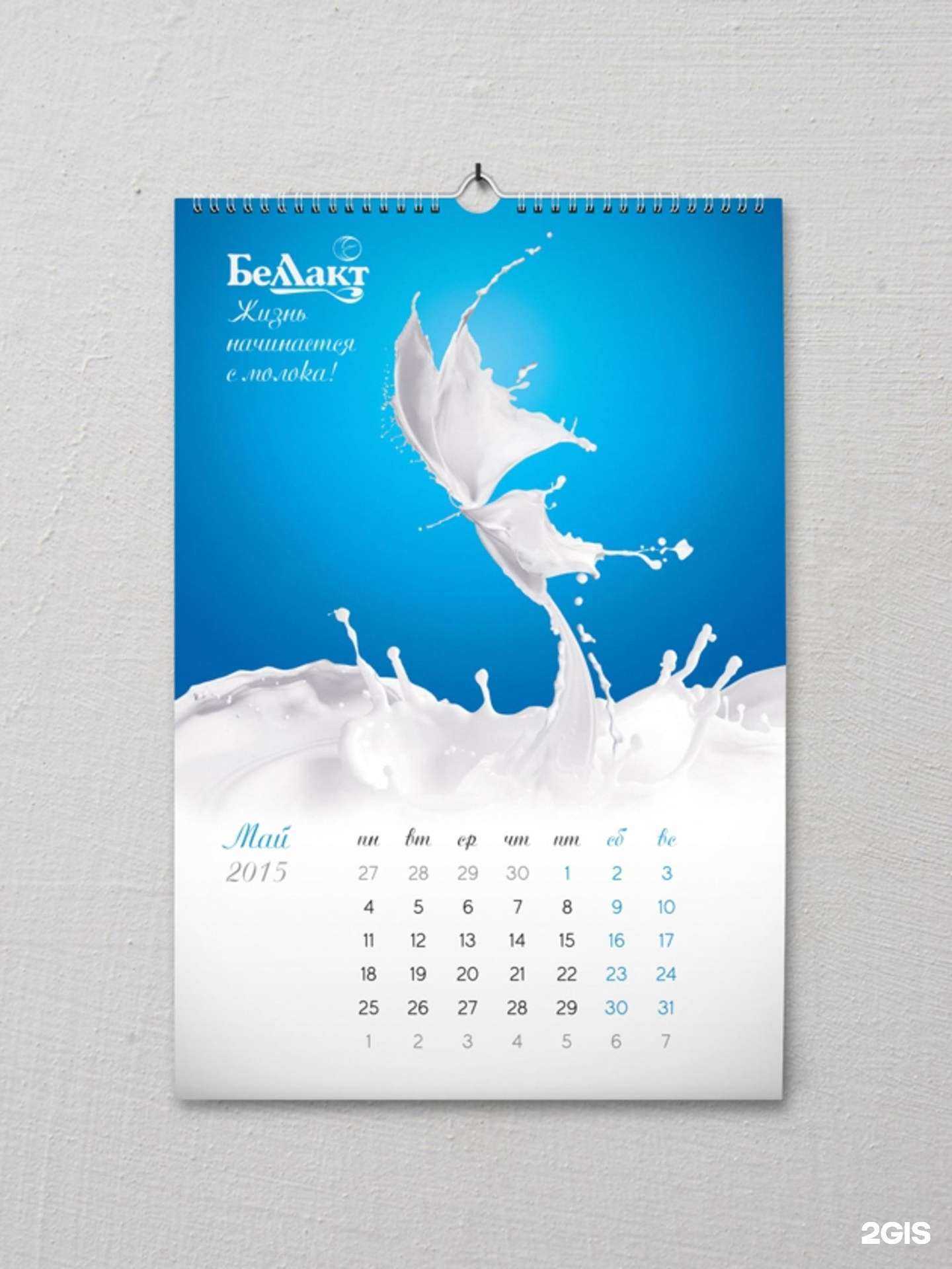 Отзывы на компанию Антураж в г. Шахты c фото