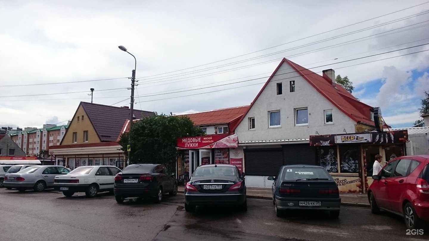 Отзывы на компанию Живая вода в Калининграде c фото - фотография 2 из 2