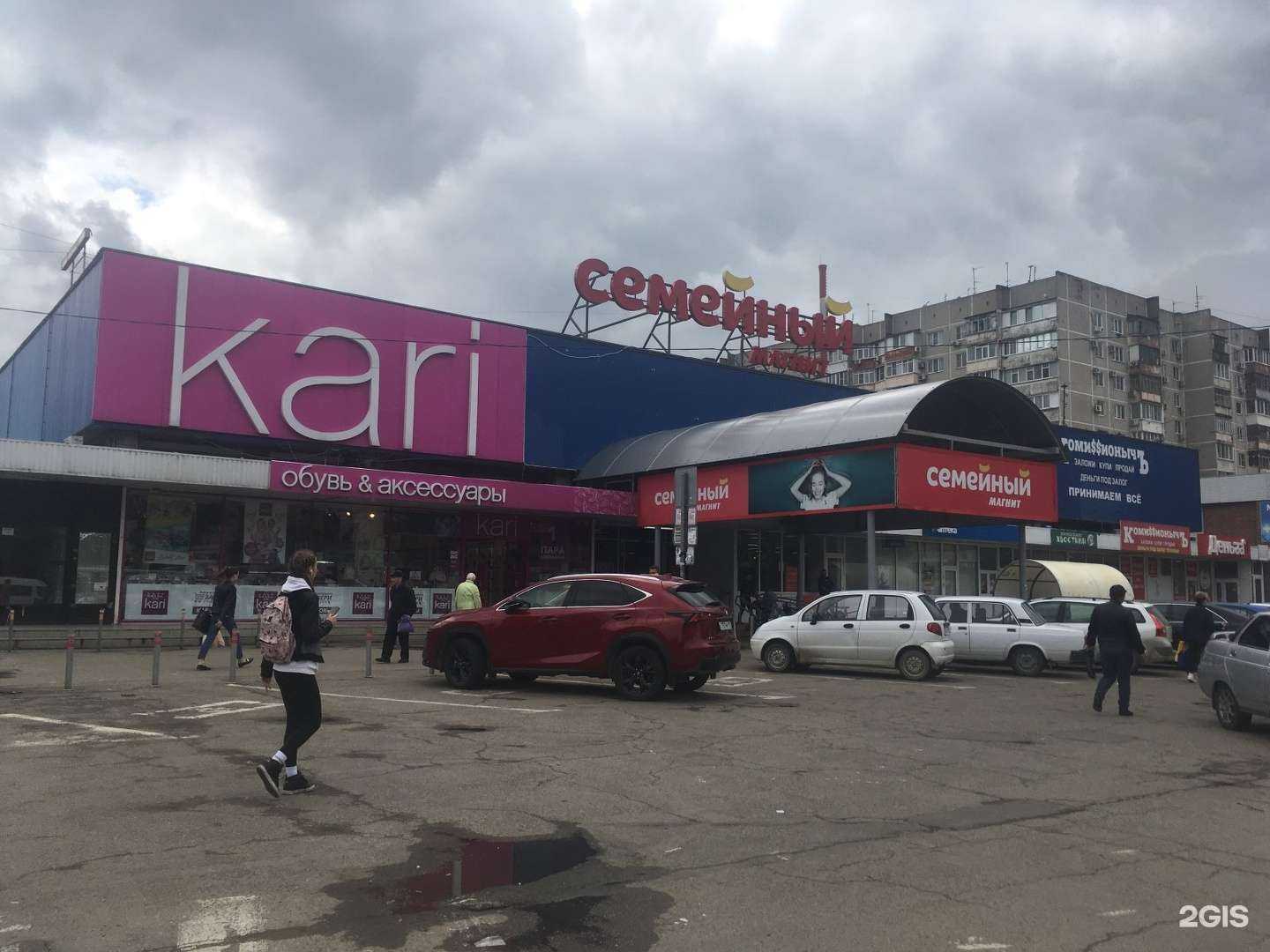 Отзывы на компанию Smoky shop в Краснодаре c фото - фотография 2 из 2