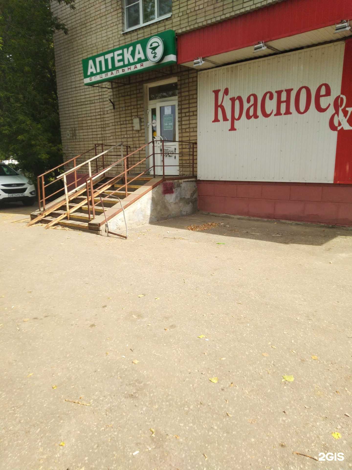 Отзывы на компанию Тамбовфармация в г. Тамбов c фото