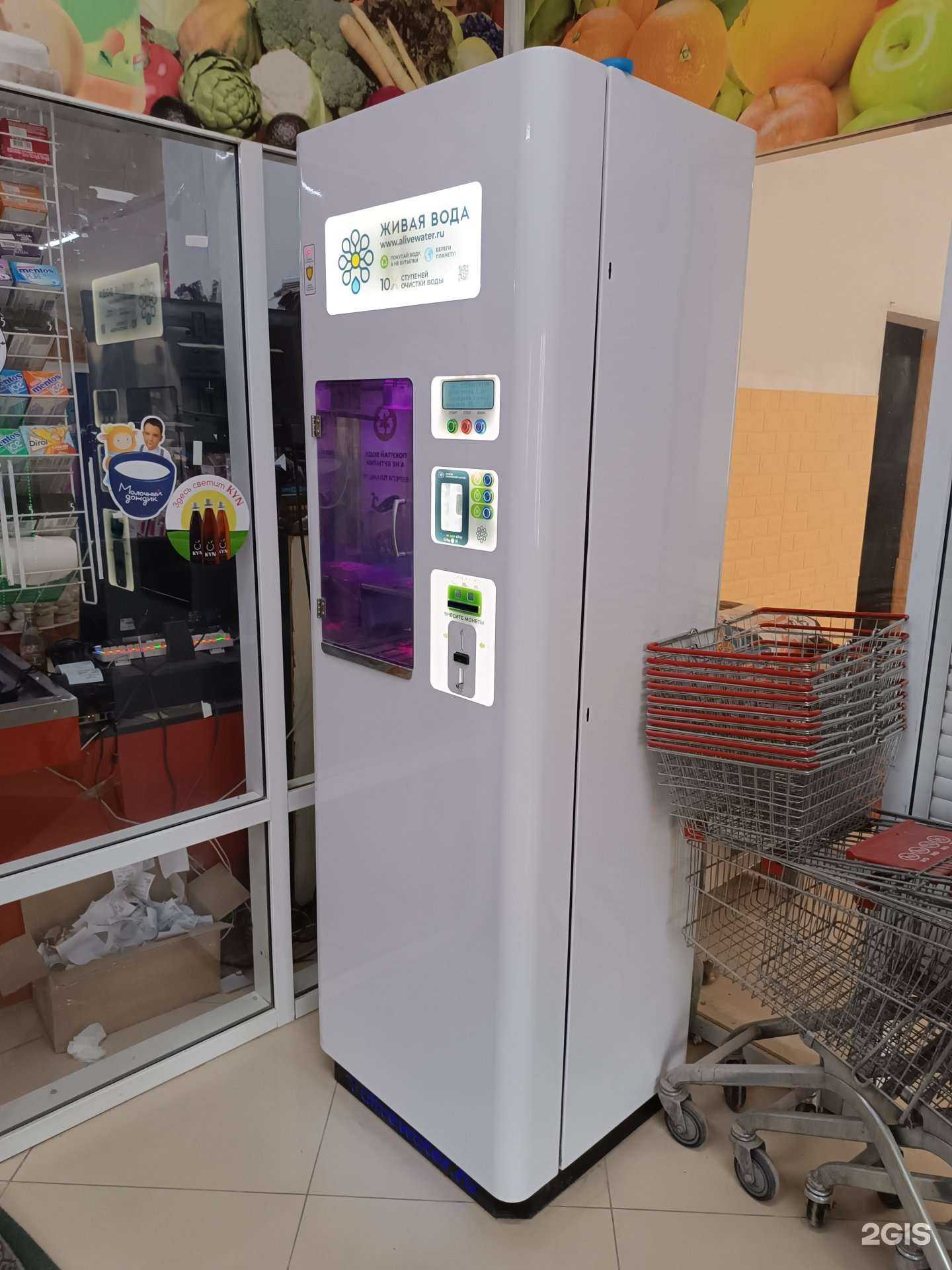 Отзывы на компанию Живая вода в г. Якутск c фото