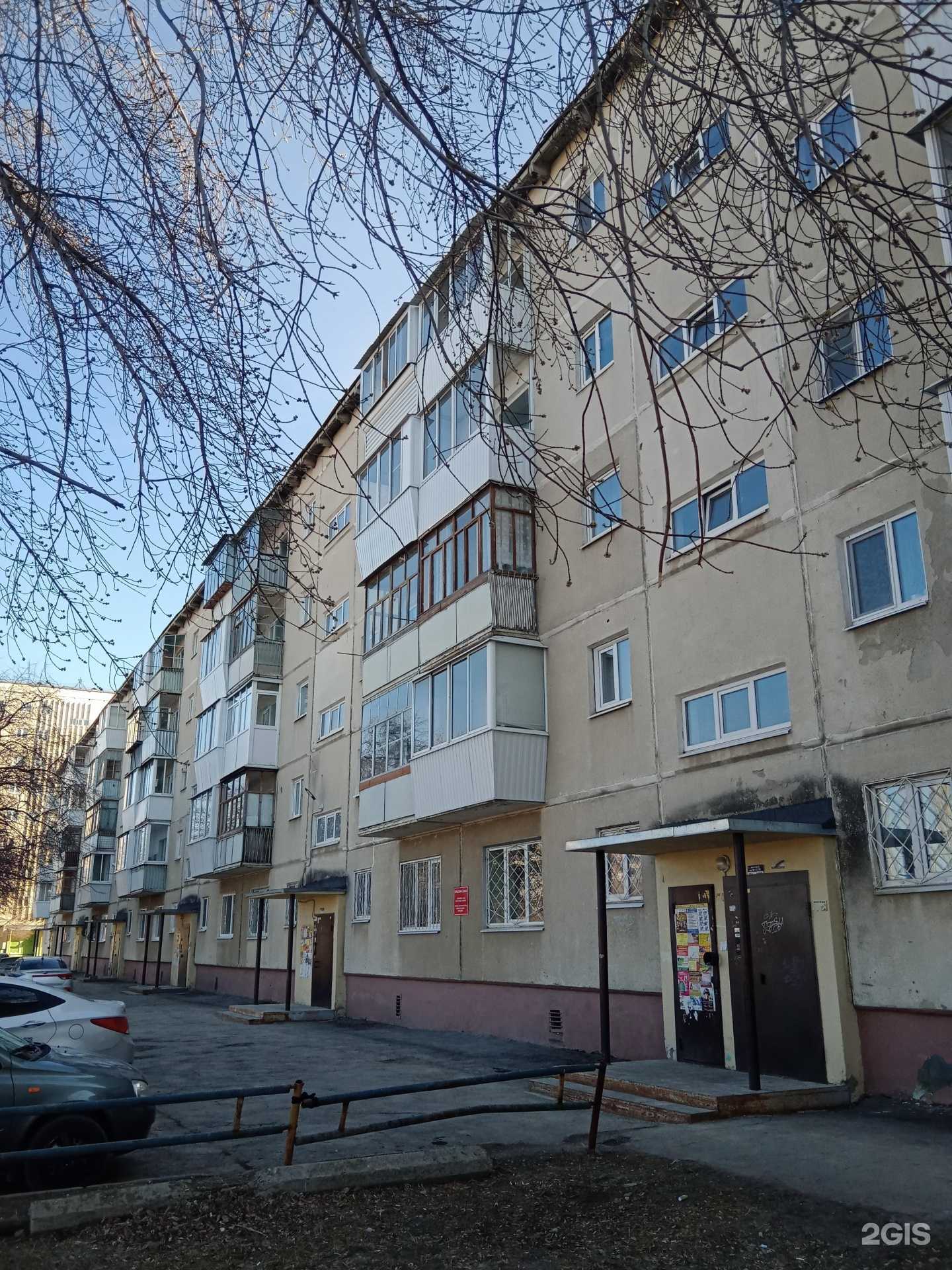 Отзывы на компанию Парацельс+ в Каменске-Уральском c фото - фотография 2 из 2