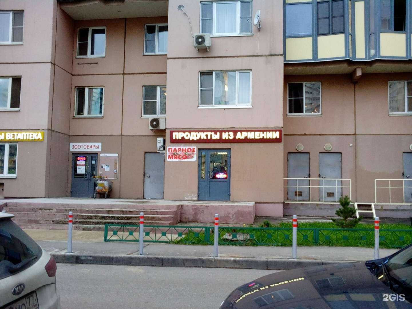 Отзывы на компанию Statera в Красногорске c фото - фотография 2 из 2