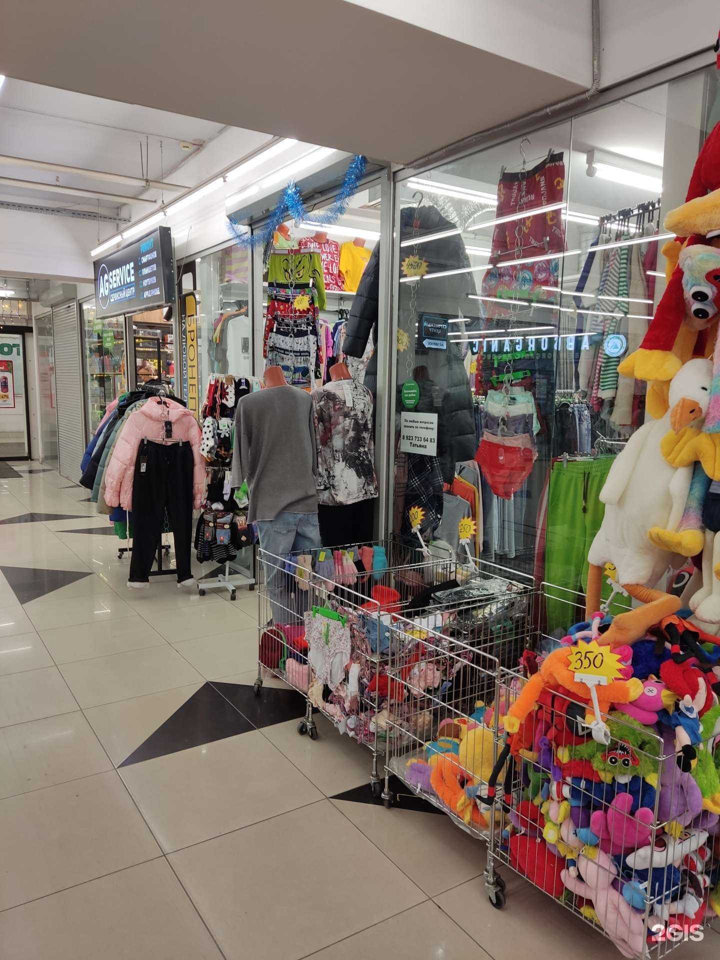 Отзывы на компанию Магазин женской одежды в Новосибирске c фото