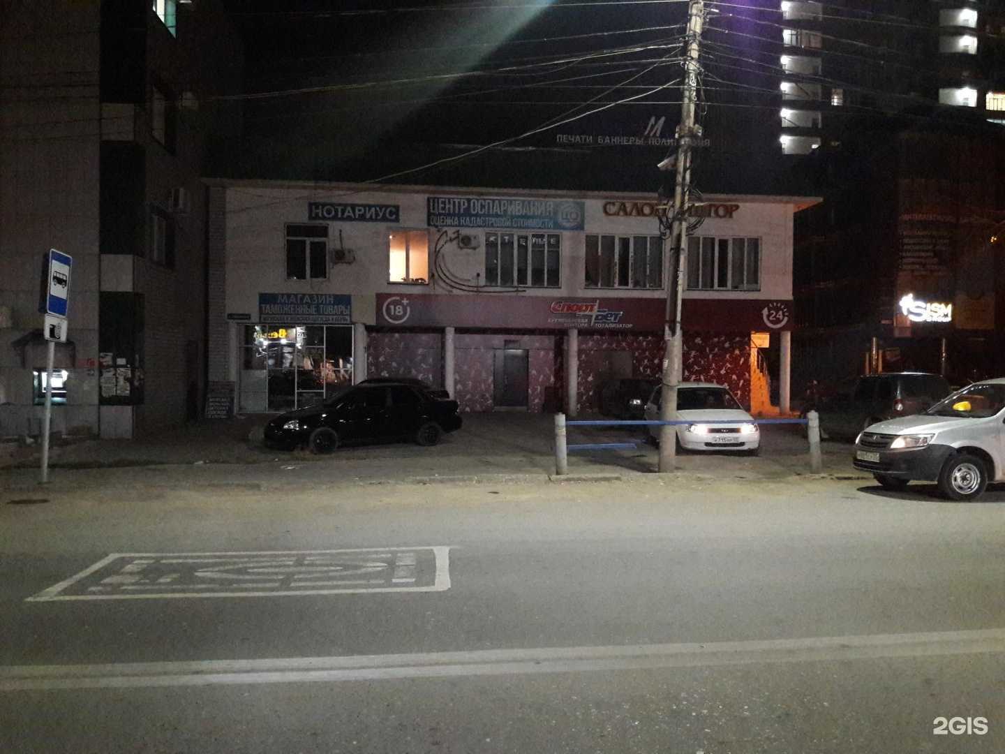 Отзывы на компанию York в Махачкале c фото - фотография 2 из 2