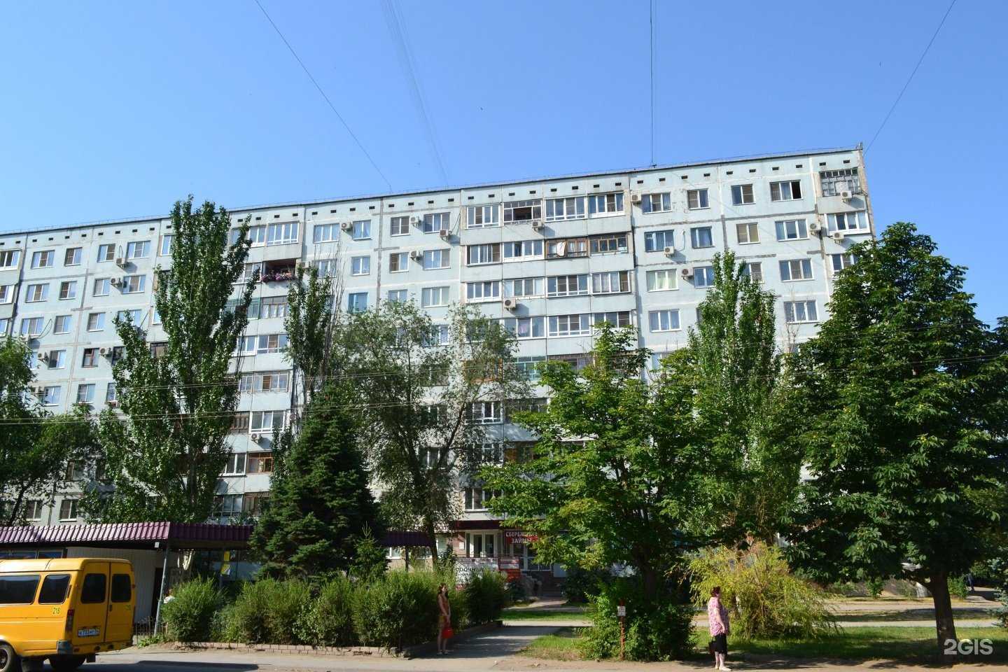 Отзывы на компанию Фрея в Волжском c фото - фотография 2 из 2