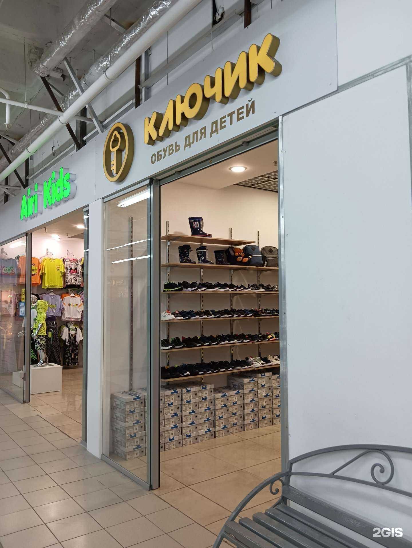 Отзывы на компанию Золотой ключик в Казани c фото