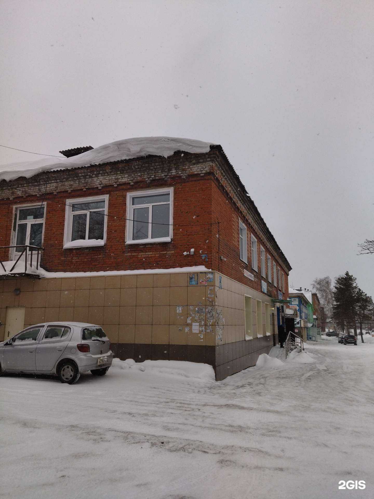 Отзывы на компанию Сокол в Киселёвске c фото - фотография 2 из 2