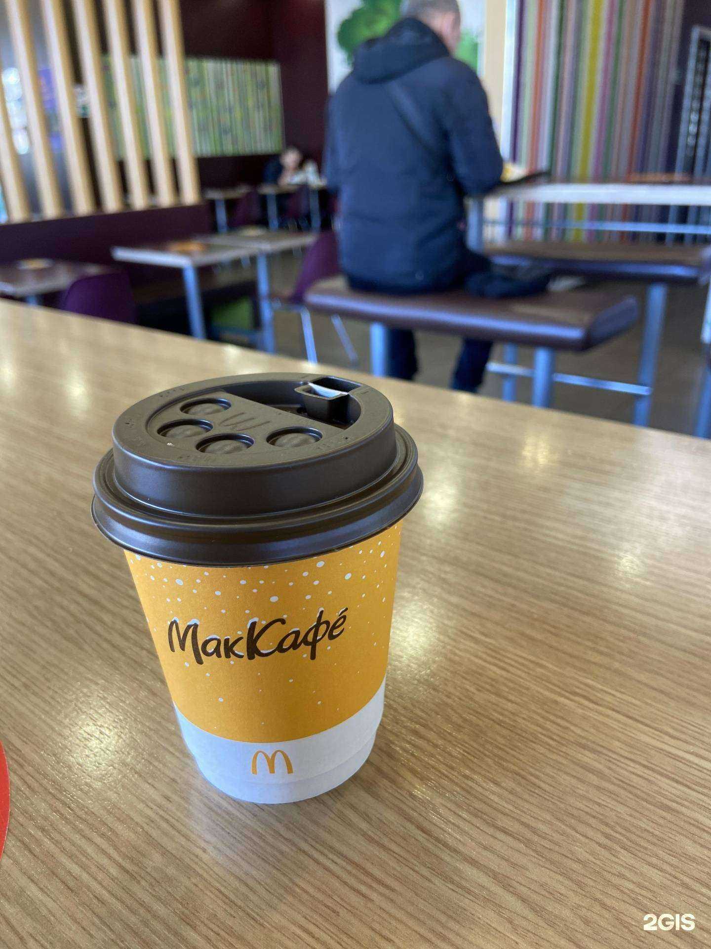 Отзывы на компанию Вкусно — и точка в г. Киров c фото