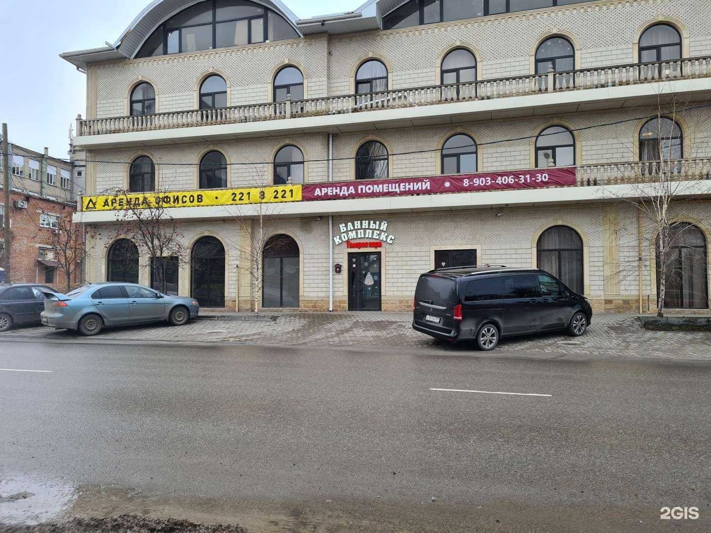 Отзывы на компанию Галерея Пара в Ростове-на-Дону c фото