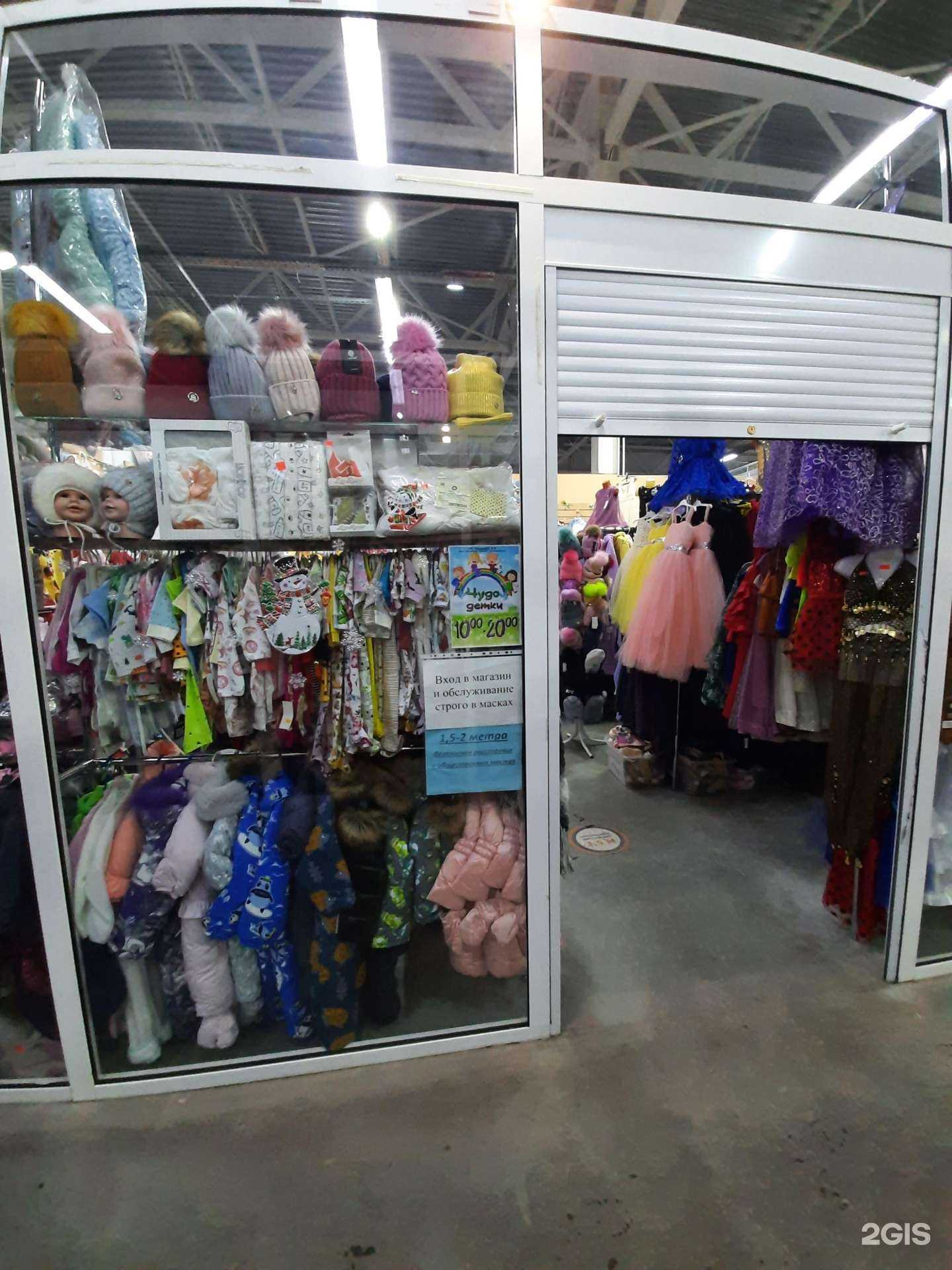 Отзывы на компанию Чудо-детки в Омске c фото