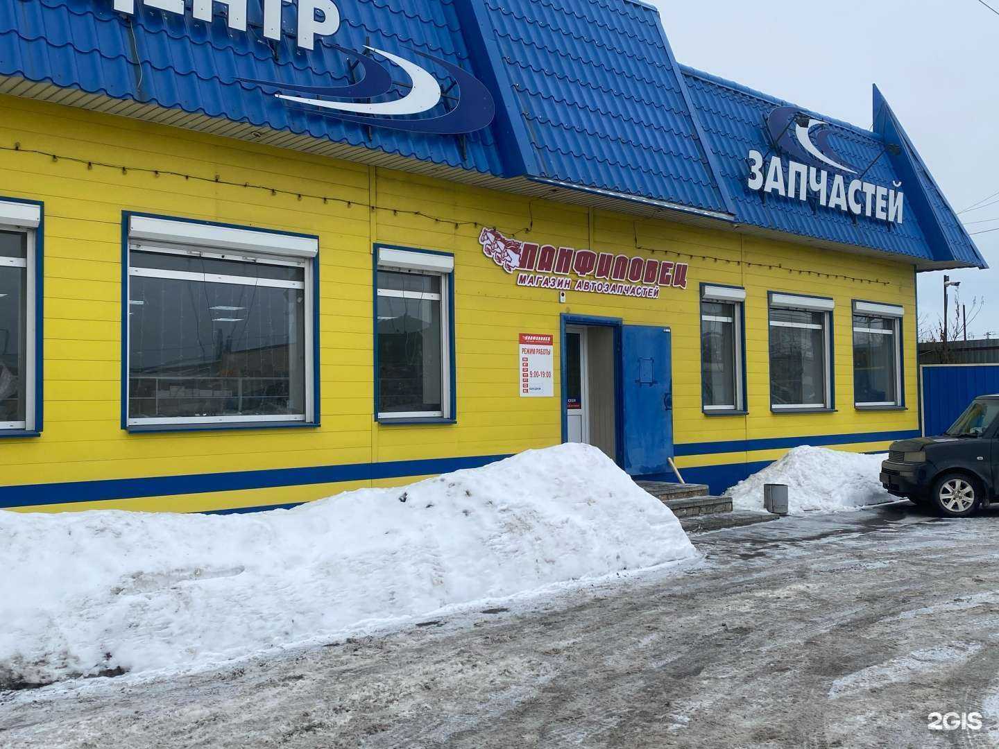 Отзывы на компанию Тракторосервис в г. Курган c фото