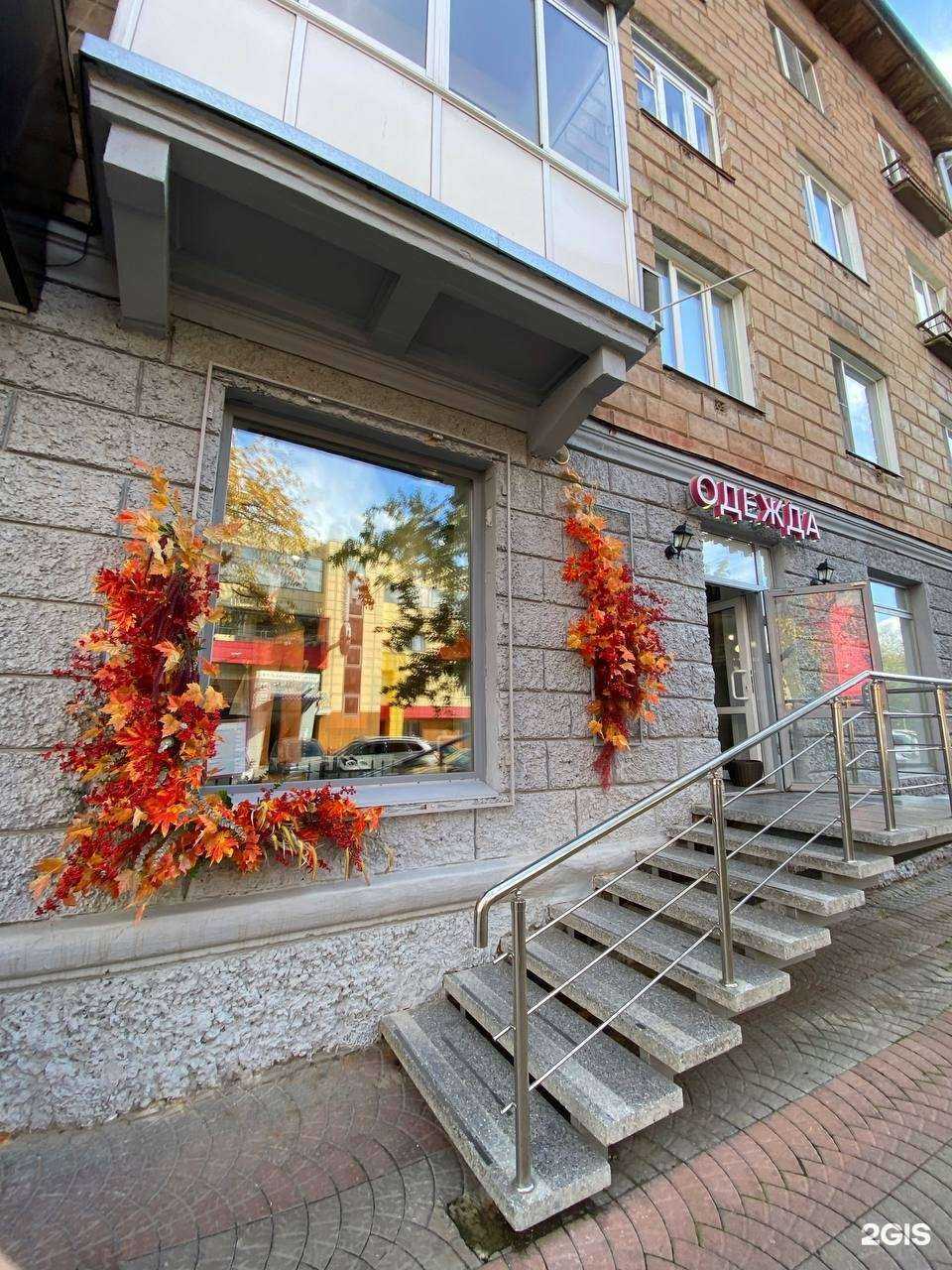 Отзывы на компанию Na volne в Красноярске c фото