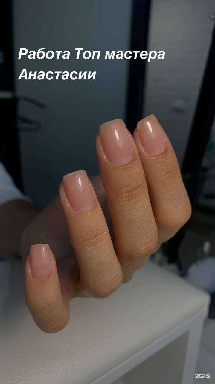 Отзывы на компанию Kaluta_Nails в Саратове c фото