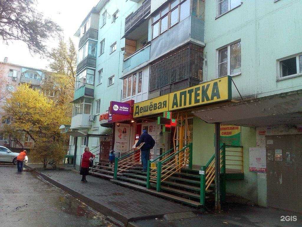 Отзывы на компанию Дари Массаж в Ростове-на-Дону c фото - фотография 2 из 2