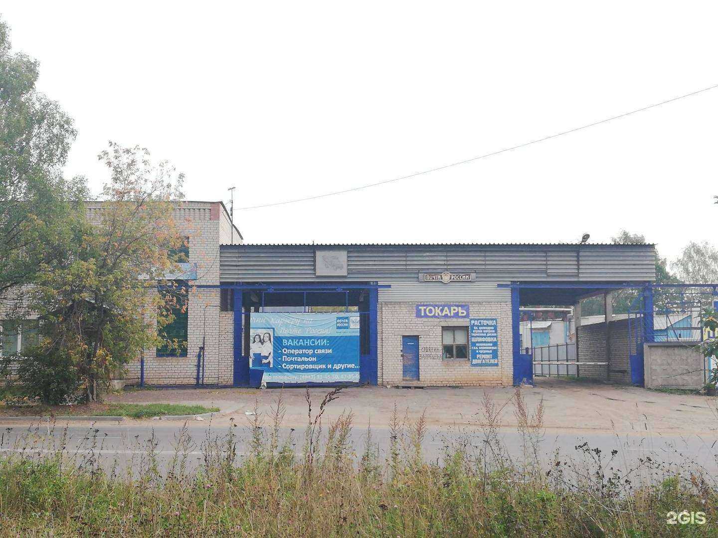 Отзывы на компанию Торгтехника в г. Кострома c фото