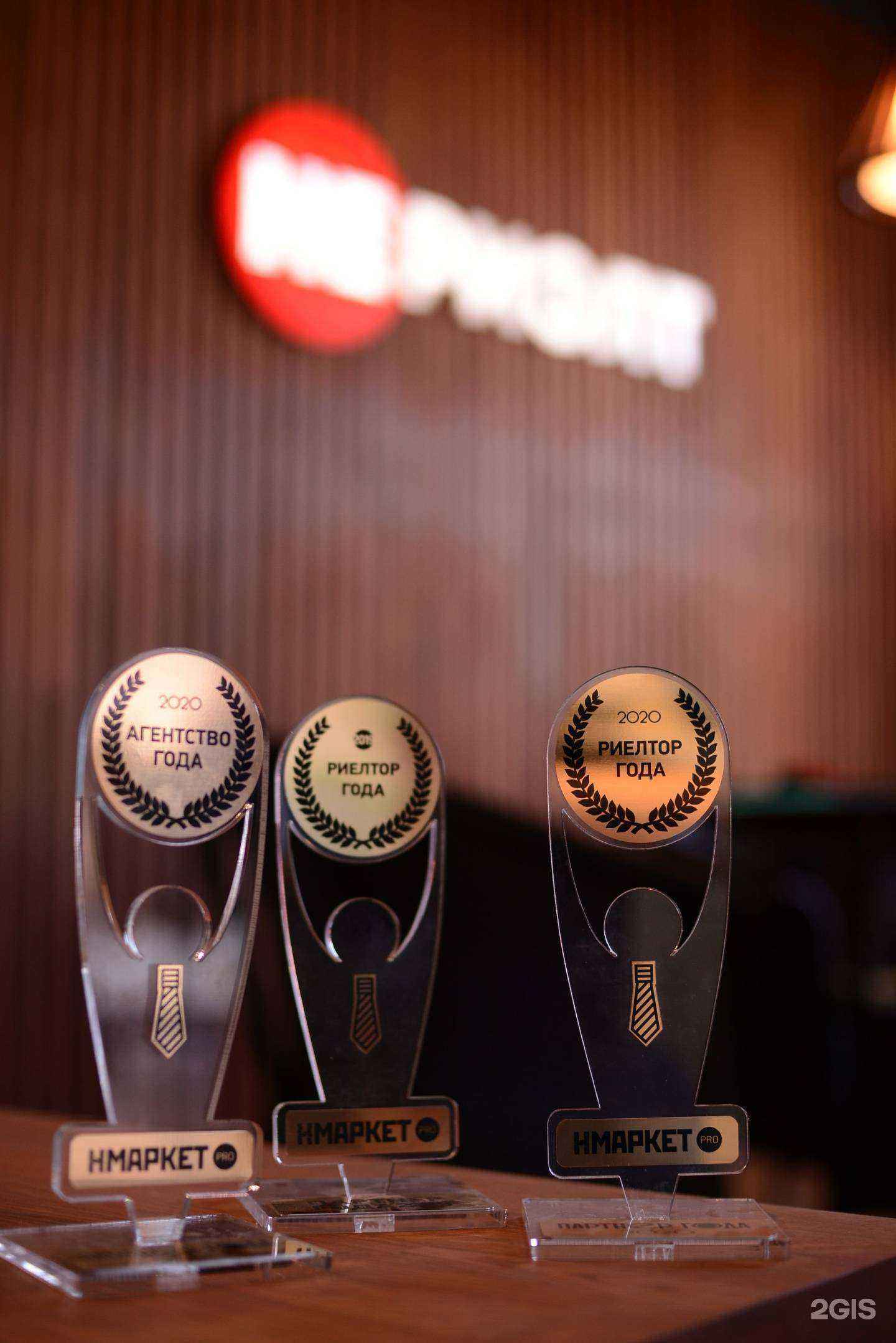 Отзывы на компанию Нериэлт в Краснодаре c фото