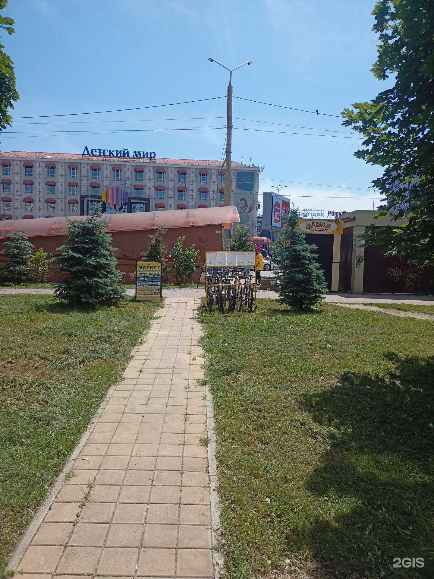 Отзывы на компанию Магнат в г. Ростов-на-Дону c фото