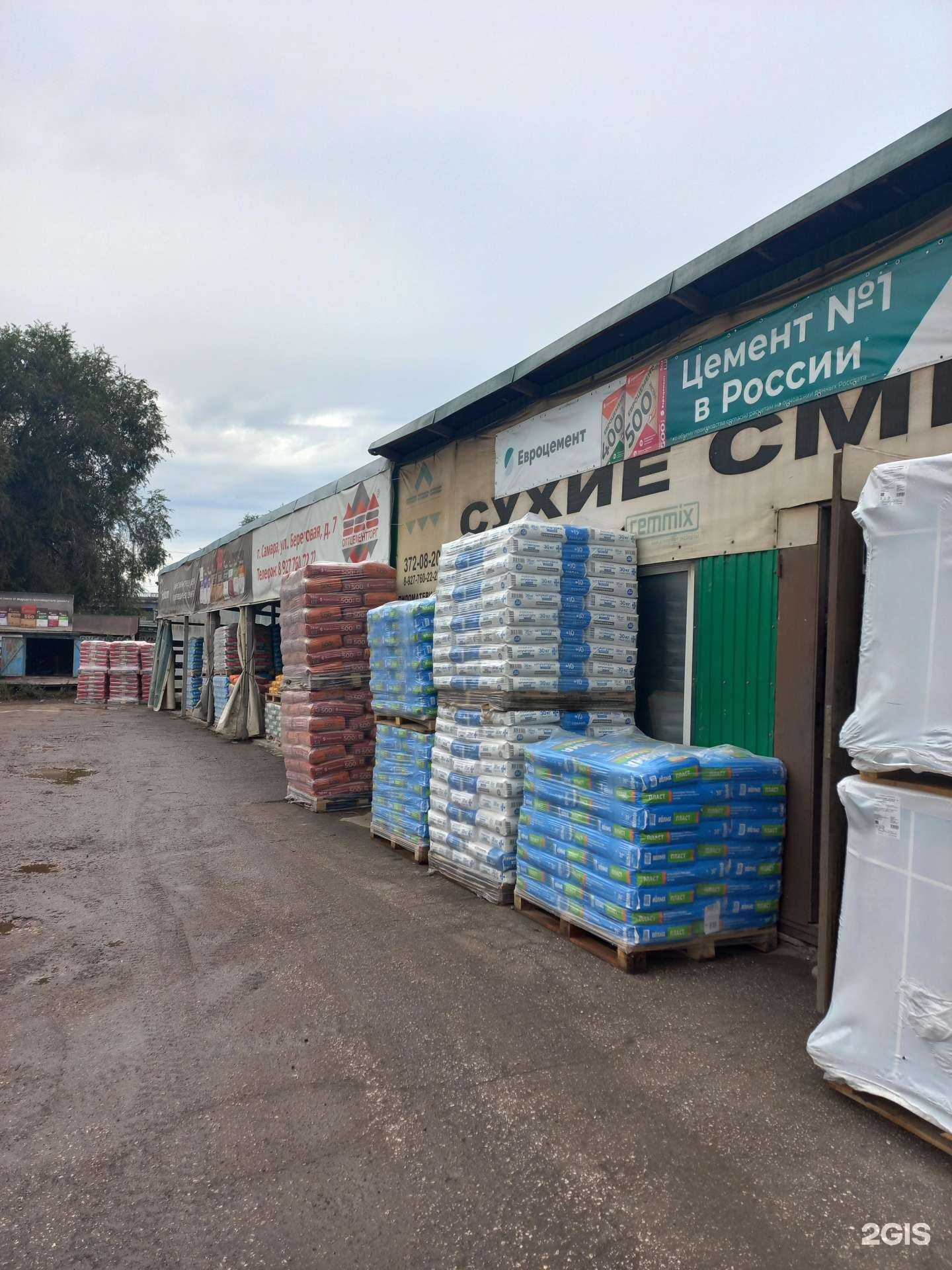 Отзывы на компанию ОптЦементТорг в Самаре c фото