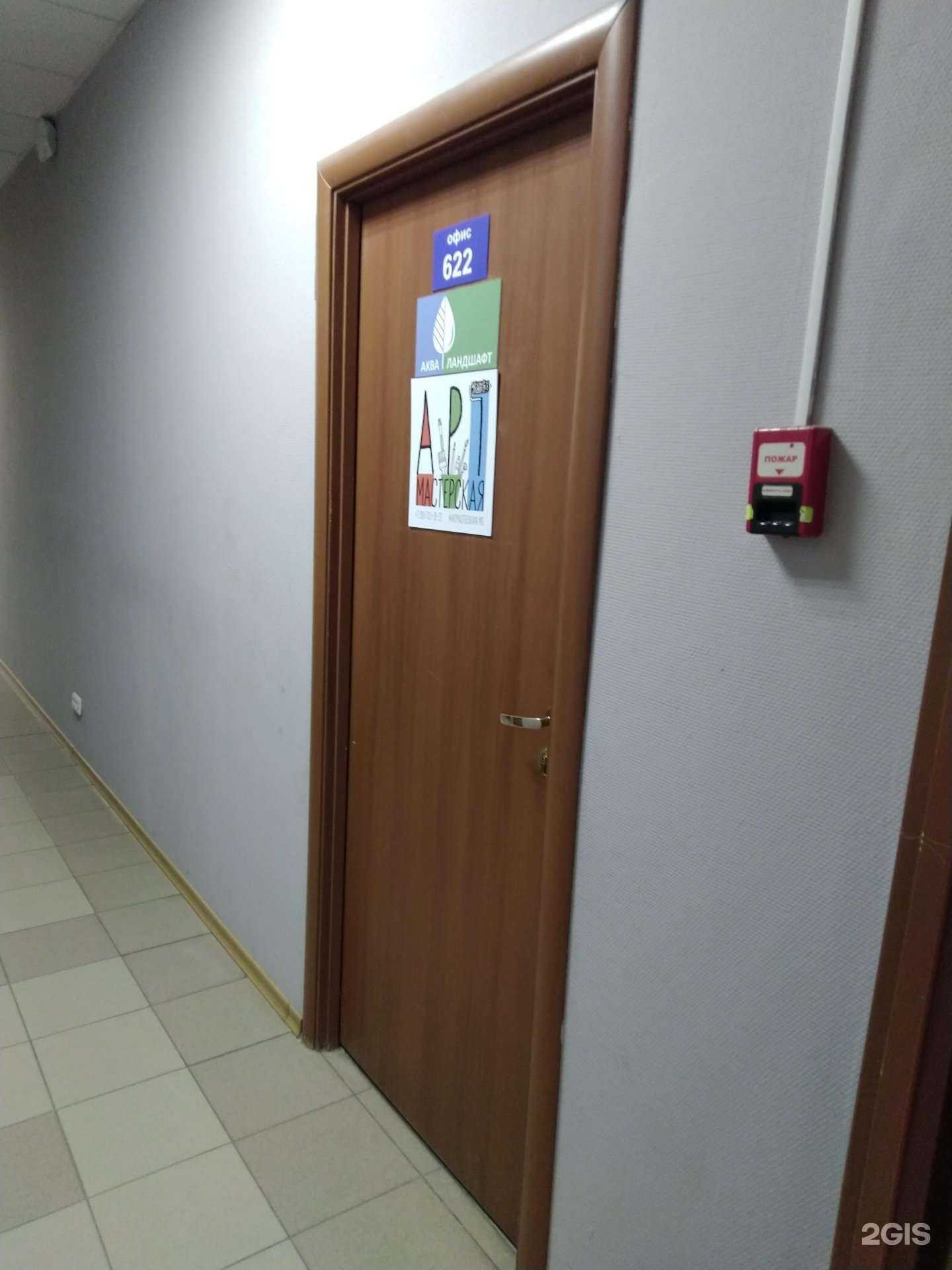 Отзывы на компанию Аква ландшафт в г. Тула c фото