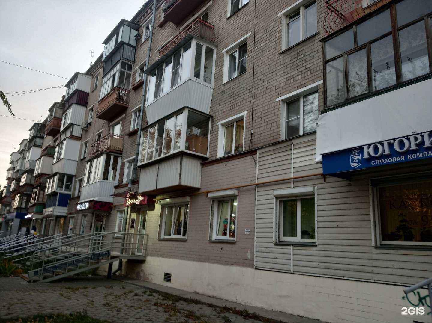 Отзывы на компанию Дамские штучки в Челябинске c фото - фотография 2 из 2