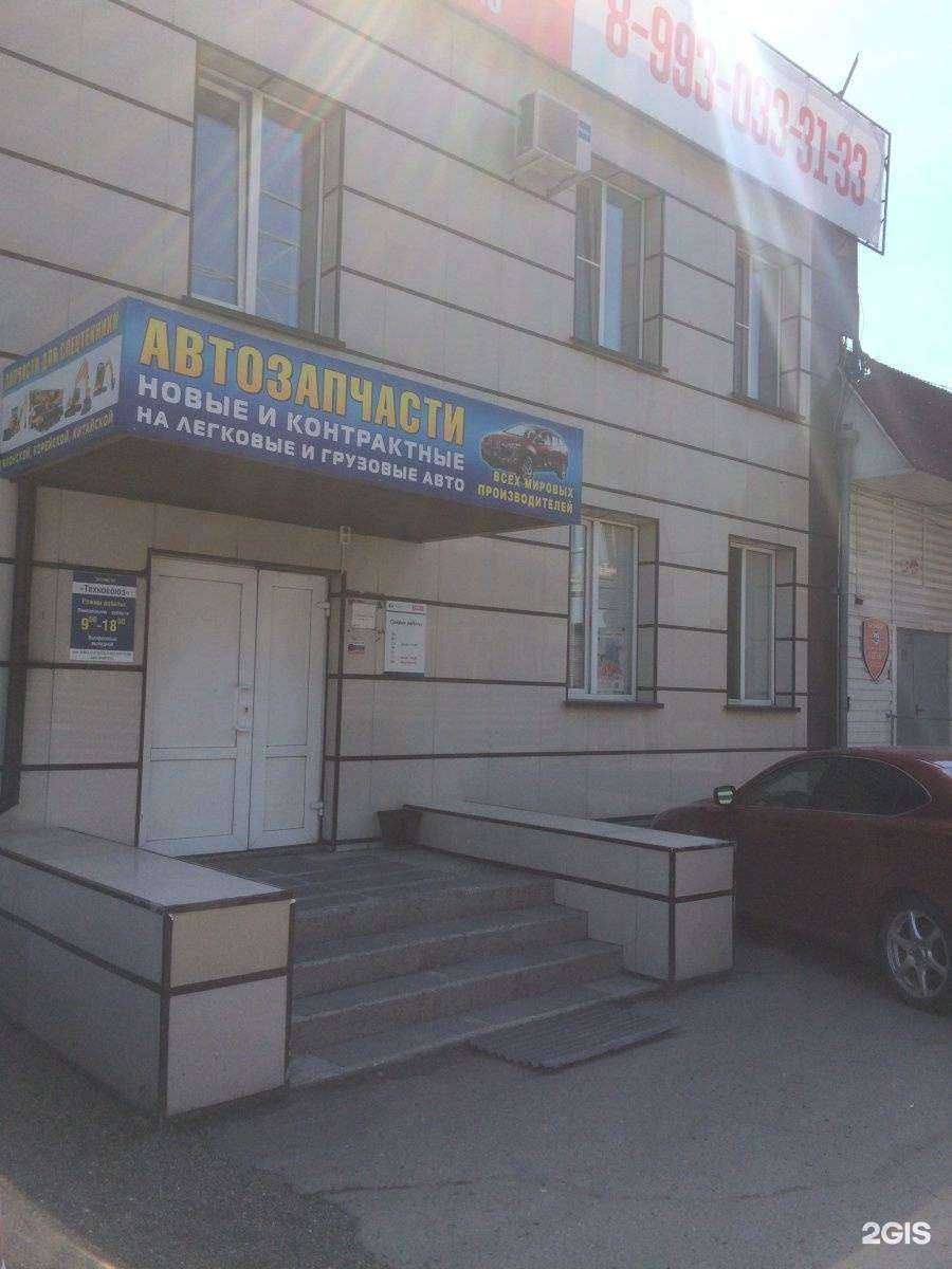 Отзывы на компанию Барийсинтез в Абакане c фото