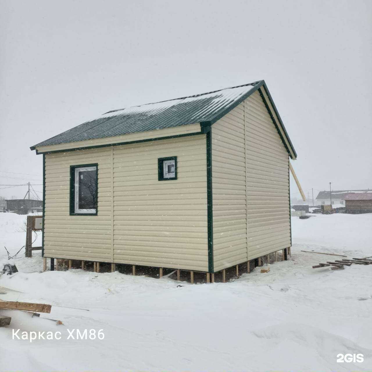 Отзывы на компанию Каркас ХМ86 в г. Ханты-Мансийск c фото