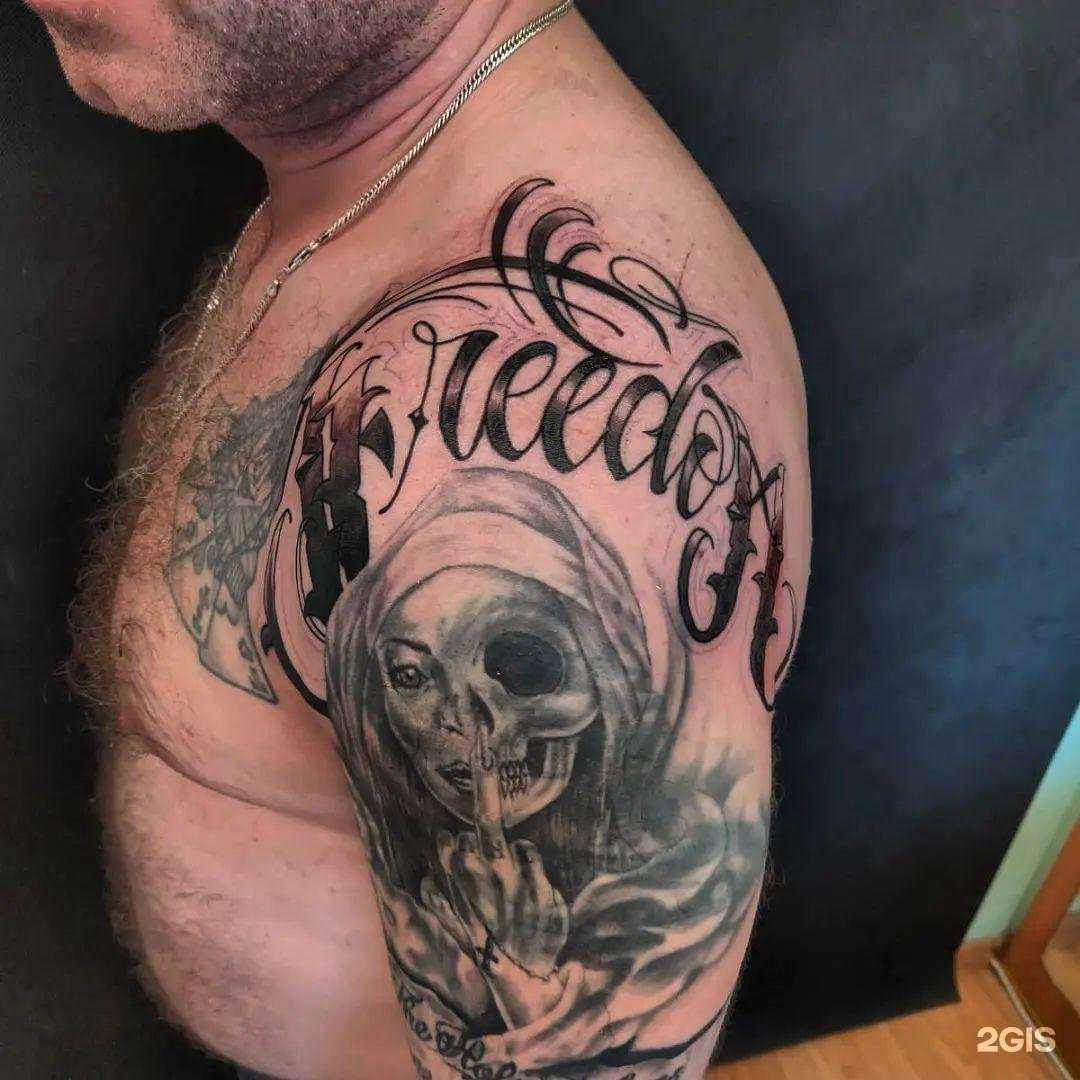 Отзывы на компанию blatz-тату в г. Подольск c фото