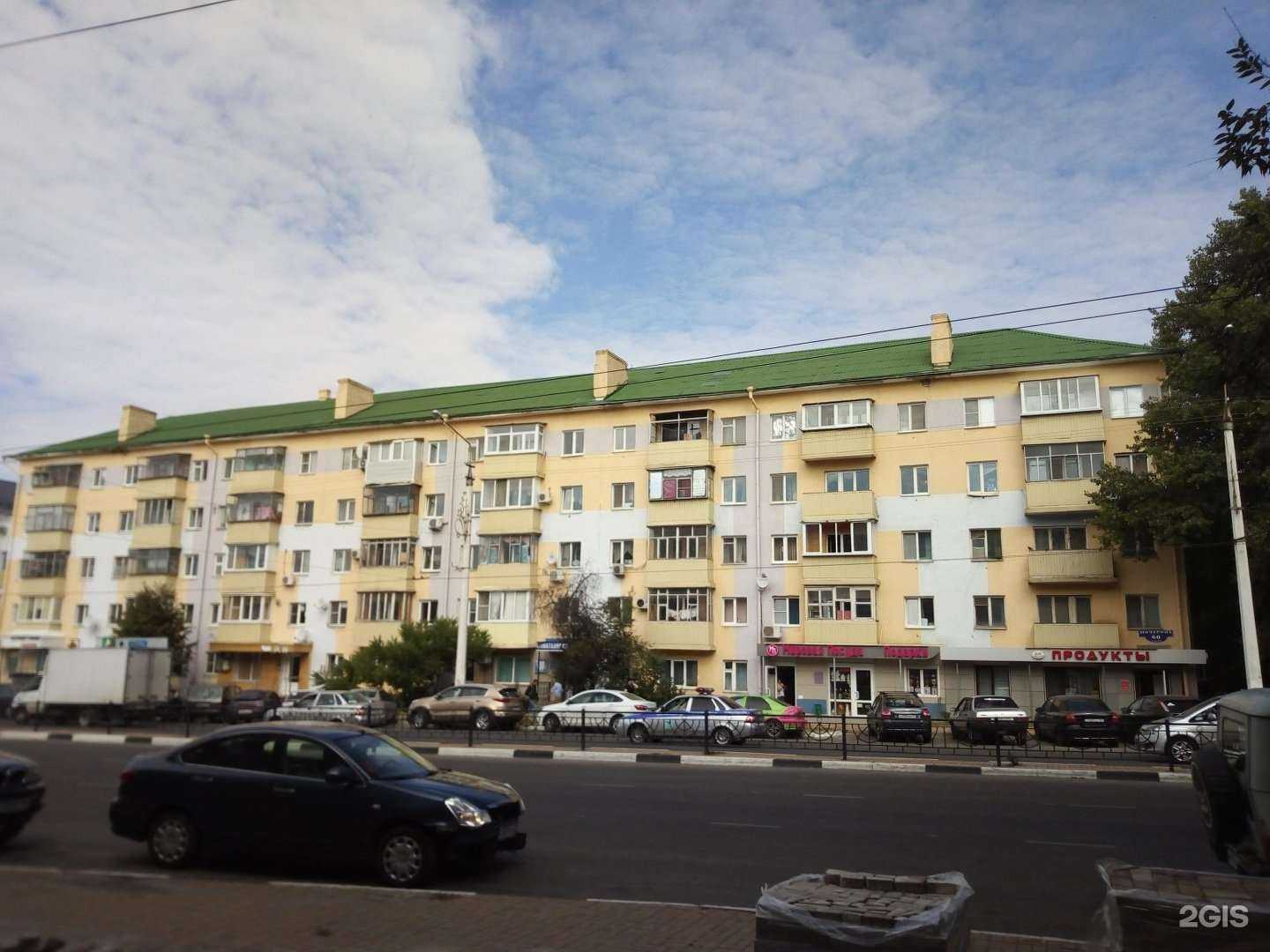 Отзывы на компанию Социальная Аптека в Белгороде c фото - фотография 2 из 2