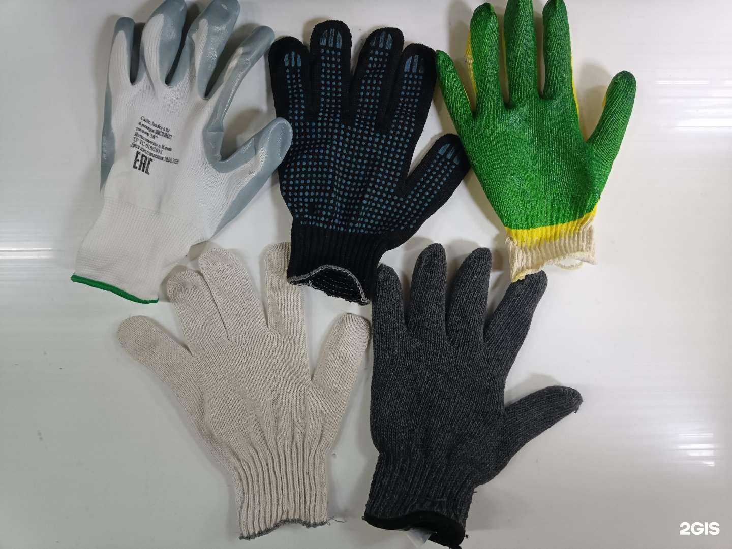 Отзывы на компанию Хозяйственные мелочи в Новокузнецке c фото