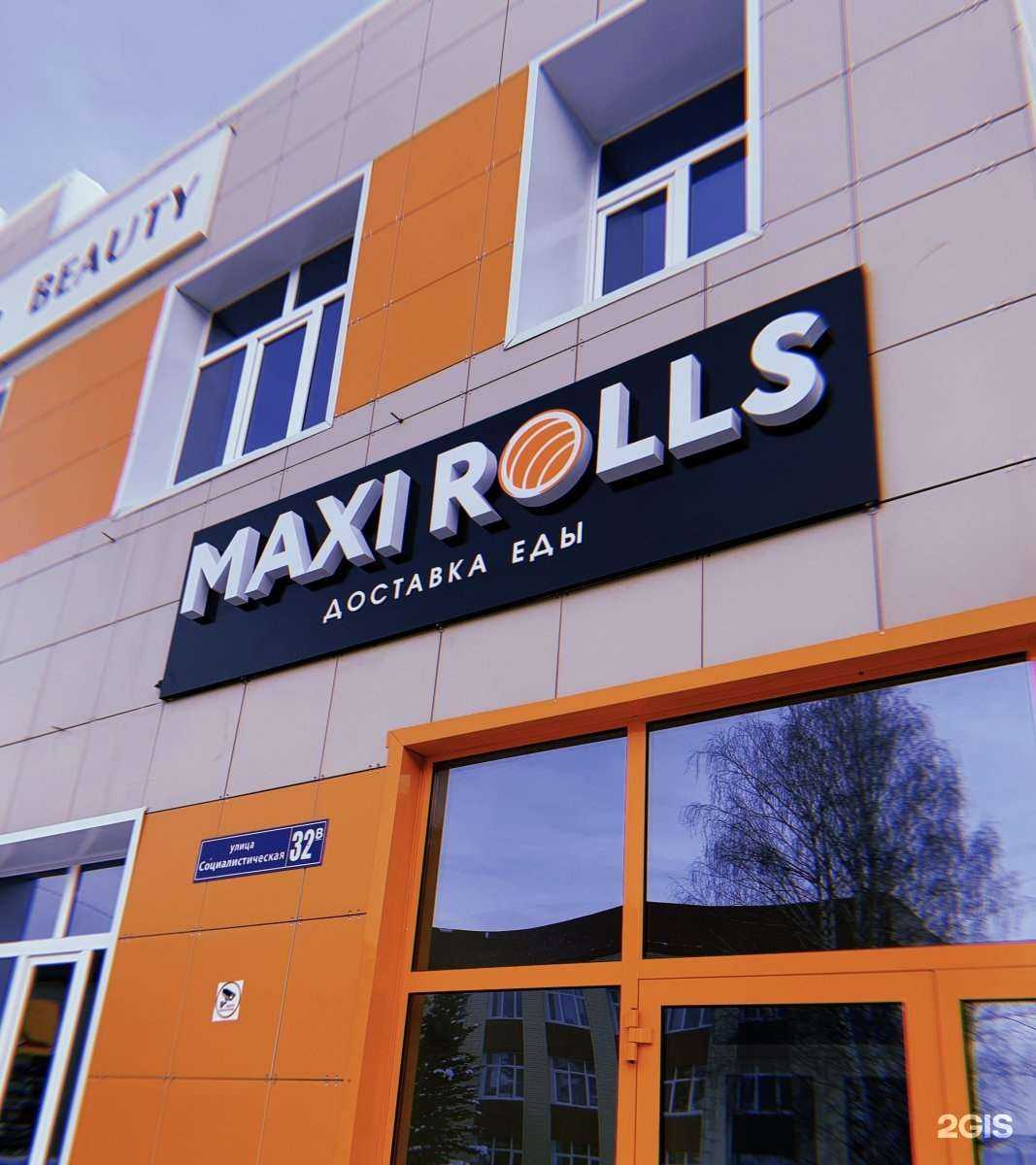 Отзывы на компанию Рис в Нефтекамске c фото - фотография 2 из 2