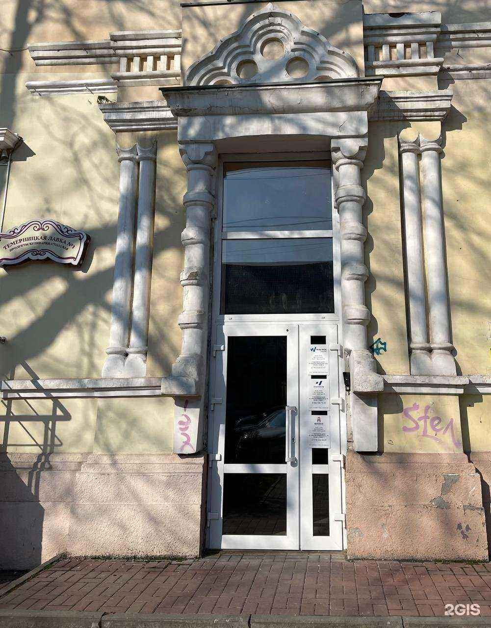 Отзывы на компанию Упакуем.рф в г. Ростов-на-Дону c фото