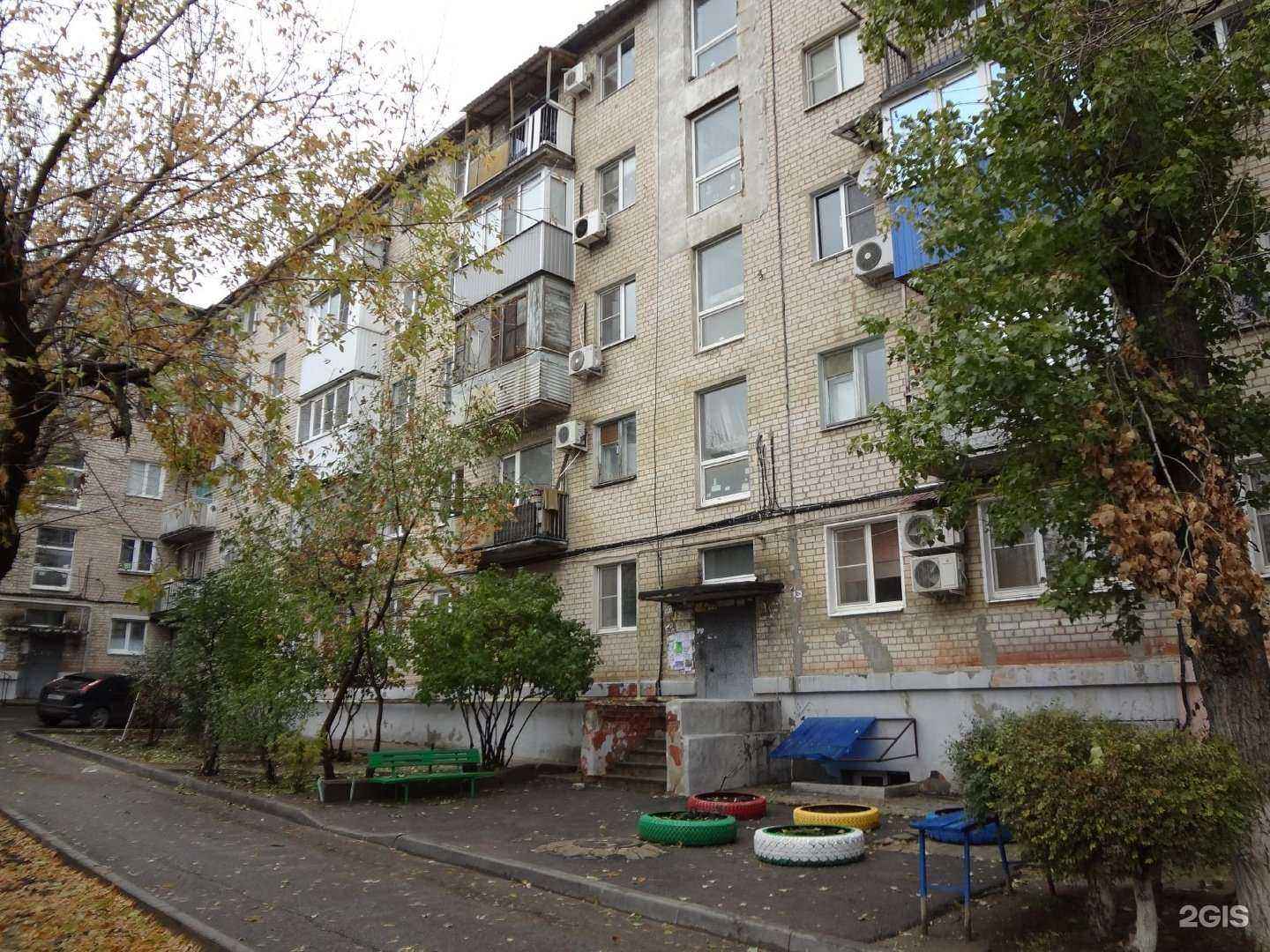 Отзывы на компанию Максавит в Волгограде c фото - фотография 2 из 2