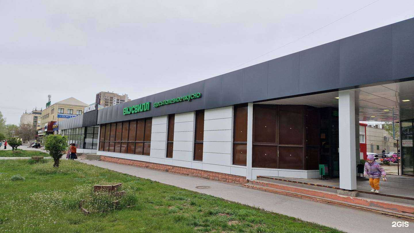 Отзывы на компанию Техноскупка в Волжском c фото - фотография 2 из 2