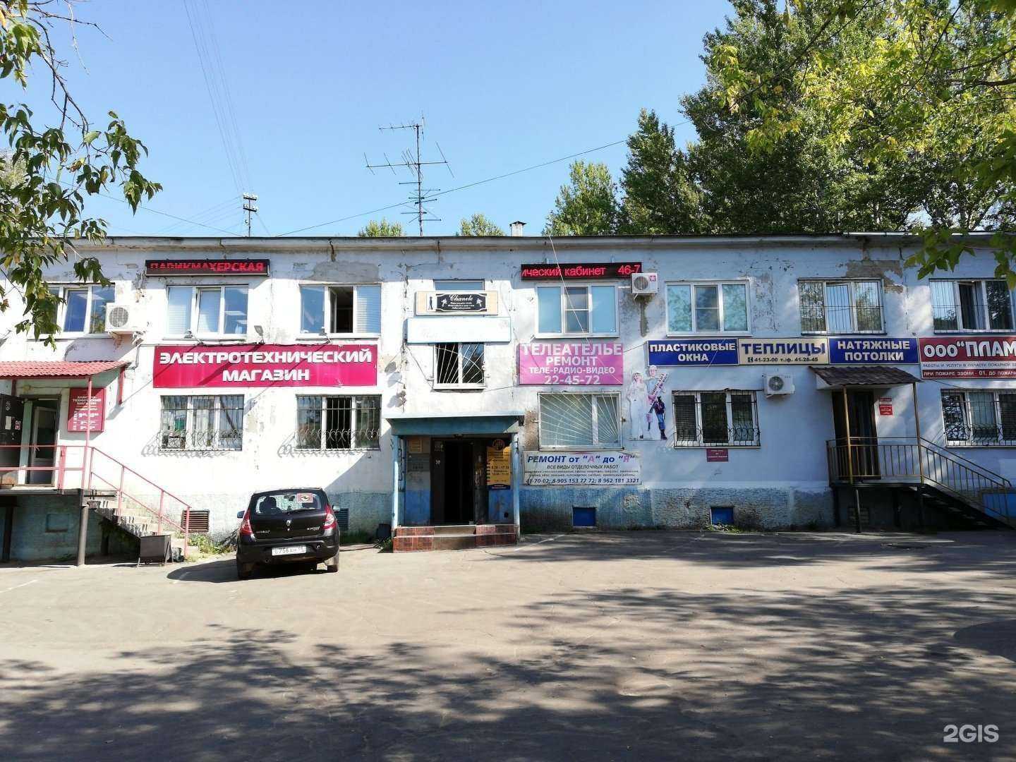 Отзывы на компанию Салон воздушных шаров в Костроме c фото - фотография 2 из 2