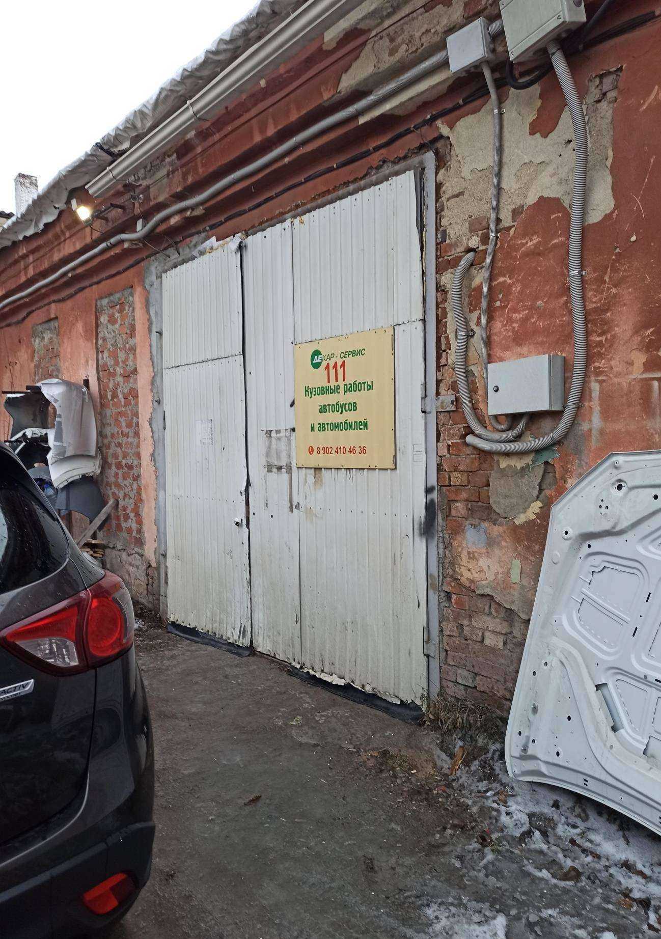 Отзывы на компанию Декар-Сервис в г. Екатеринбург c фото