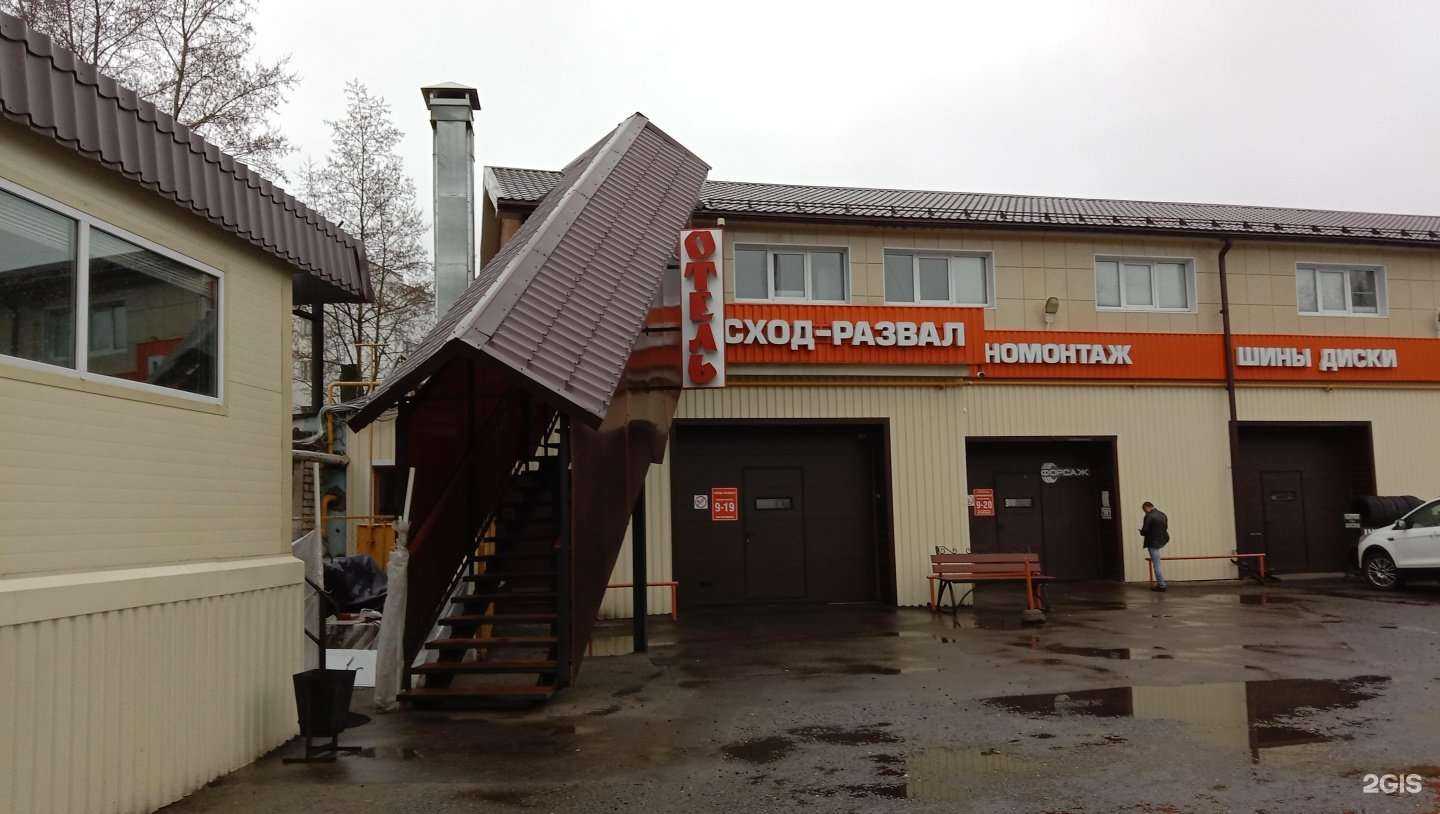 Отзывы на компанию Ермак в Орехово-Зуеве c фото - фотография 2 из 2