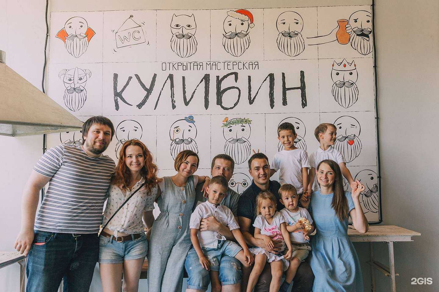 Отзывы на компанию Кулибин в Уфе c фото