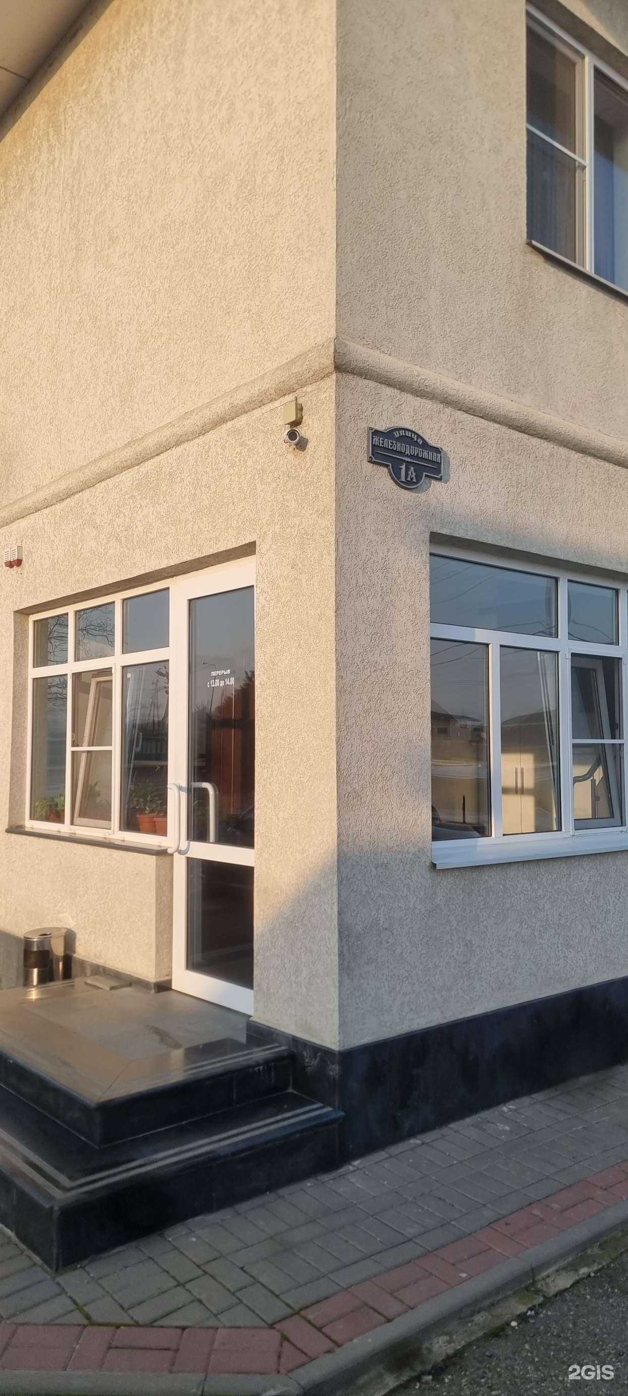 Отзывы на компанию Белпром в Белореченске c фото