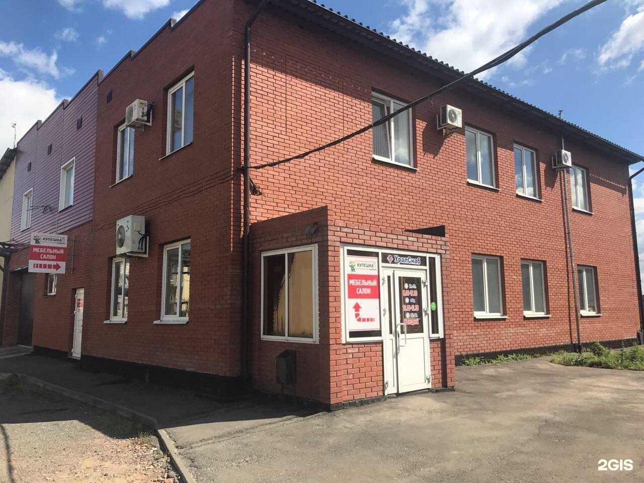 Отзывы на компанию Уралснаб в г. Ижевск c фото