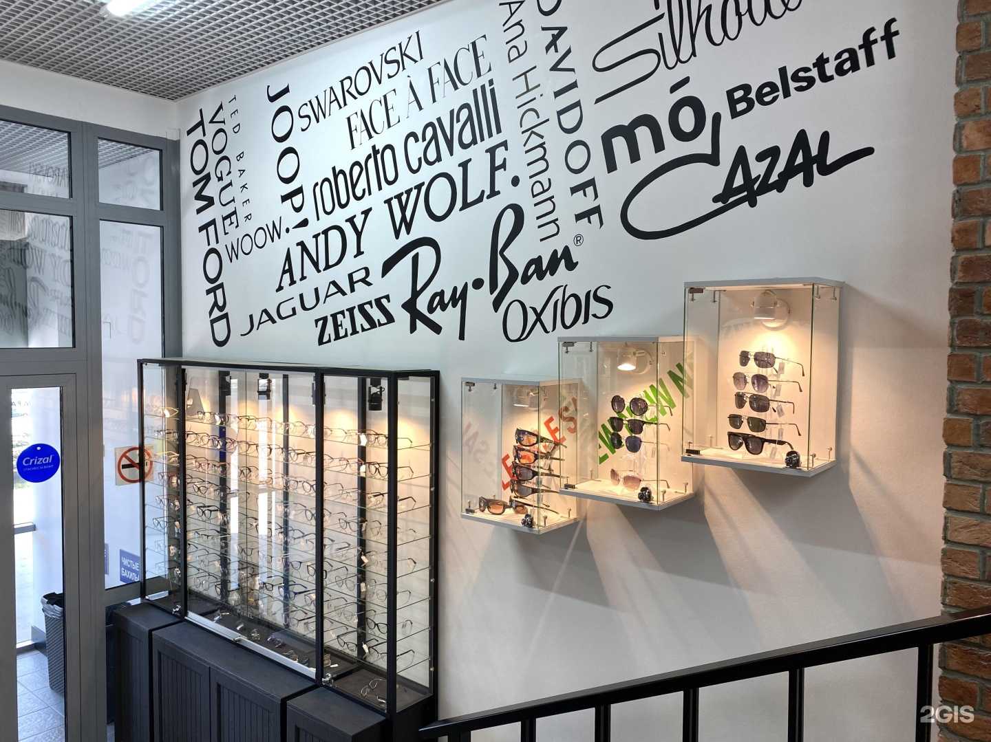 Отзывы на компанию Хорошее зрение в г. Кемерово c фото