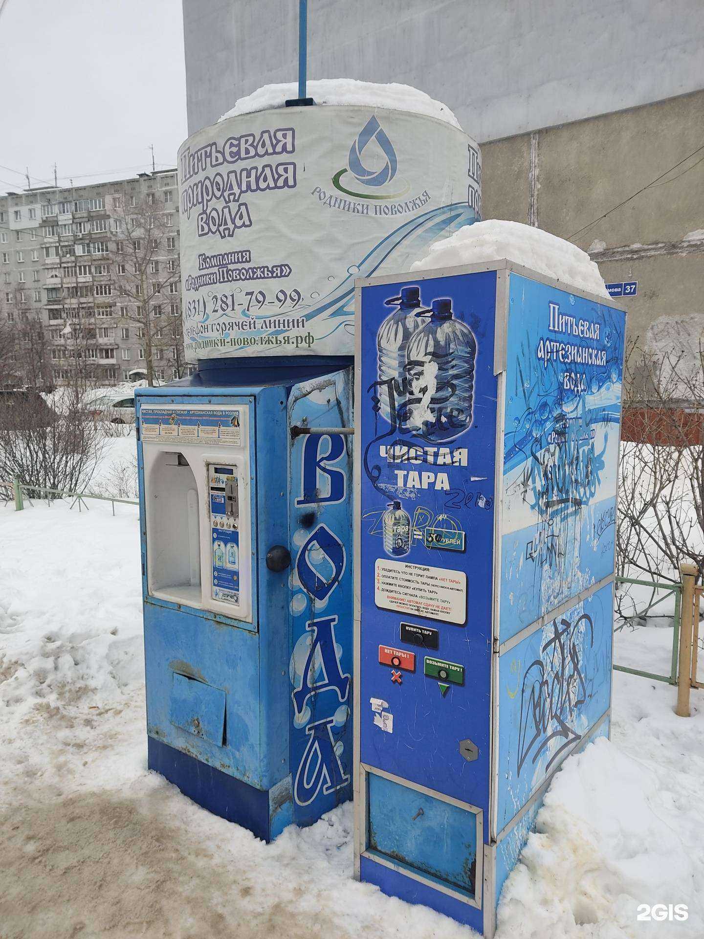 Отзывы на компанию Родники Поволжья в Нижнем Новгороде c фото